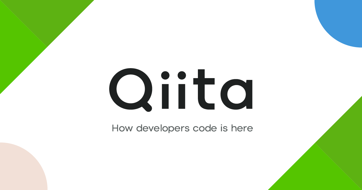 qiita.com Logo