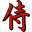 samuraicomics.com Logo