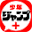 shonenjumpplus.com Logo