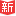 xinmanhua.net Logo