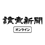 yomiuri.co.jp Logo