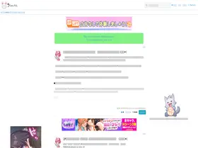 Preview of  2ch.net