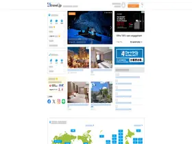 Preview of  4travel.jp