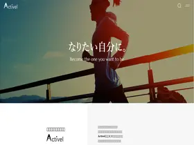 Preview of  activel.jp