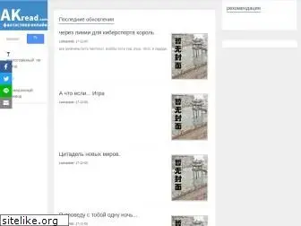 Preview of  akread.com