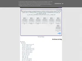 Preview of  al3ab-banat-10.blogspot.com