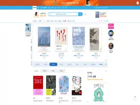 Preview of  aladin.co.kr