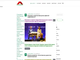 Preview of  alldoma.ru