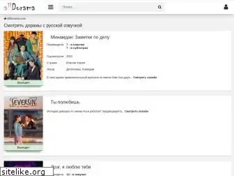 Preview of  alldorama.com