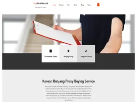 Preview of  allthatsales.com