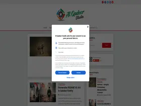 Preview of  alqadeerstudio.com