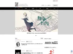 Preview of  amata.co.jp