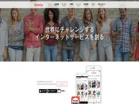 Preview of  amazia.co.jp