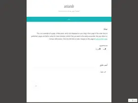 Preview of  aniarab.wordpress.com