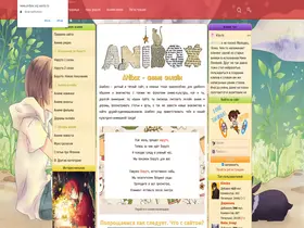 Preview of  anibox.org