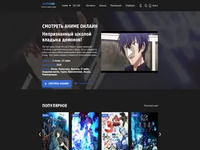 Preview of  anifound.com