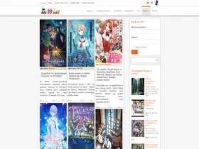 Preview of  animag.ru