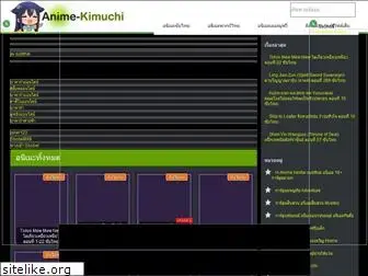 Preview of  anime-kimuchi.com