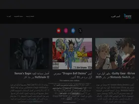 Preview of  animearabs.com