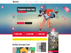 Preview of  animedia.tv