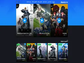 Preview of  animeluxe.com