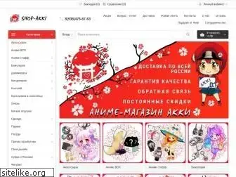 Preview of  animeshop-akki.ru