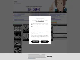 Preview of  animesoku.com