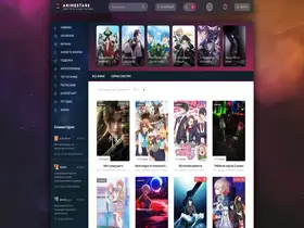 Preview of  animestars.org