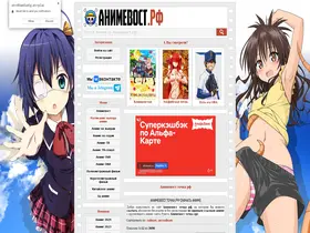 Preview of  animevost-file.com