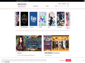 Preview of  aniplexplus.com