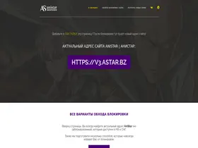 Preview of  anistar.appspot.com