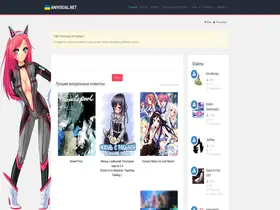 Preview of  anivisual.net