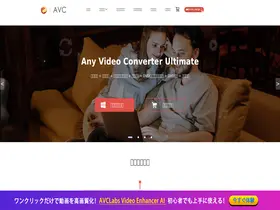 Preview of  any-video-converter.jp