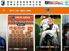 Preview of  ardija.co.jp