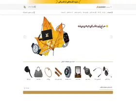 Preview of  ashraafi.com