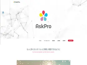 Preview of  askpro.co.jp