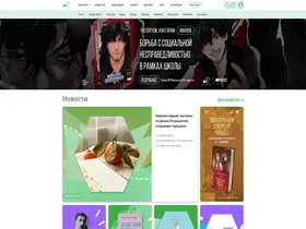 Preview of  ast.ru