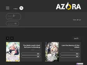 Preview of  azorago.com