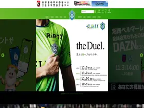 Preview of  bellmare.co.jp