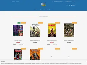 Preview of  bestcomics.pl