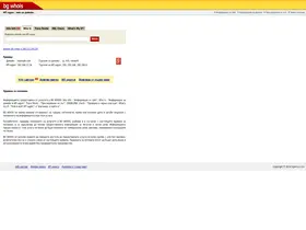 Preview of  bgwhois.com