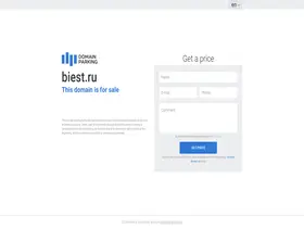 Preview of  biest.ru