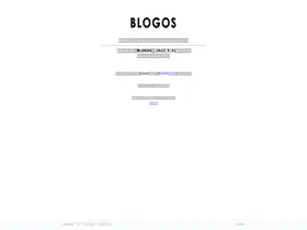 Preview of  blogos.com