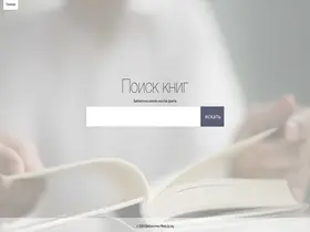 Preview of  bookree.org