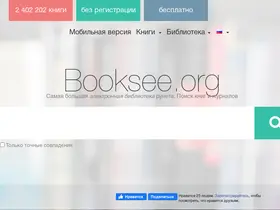 Preview of  booksee.org