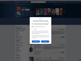 Preview of  booksonline.com.ua