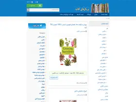 Preview of  booktolearn.com