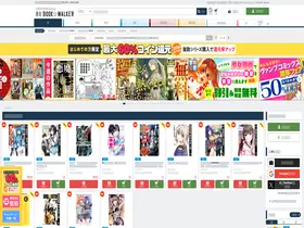 Preview of  bookwalker.jp