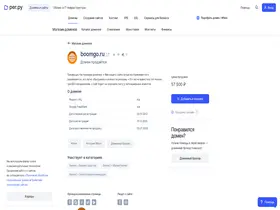 Preview of  boomgo.ru