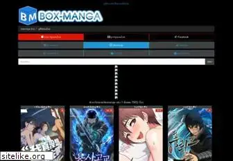 Preview of  box-manga.com